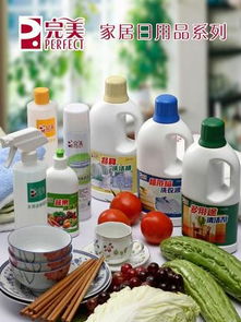 免費下載完美日用品素材與模板 千圖網精選資源指南