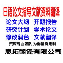 立韜文化信息咨詢事務所 專業(yè)服務，助力信任與成長