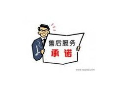 昆明海信冰箱官方網(wǎng)站售后咨詢服務指南