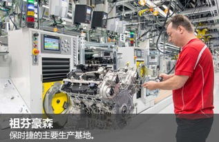 保時(shí)捷全新V8引擎工廠盛大開(kāi)業(yè)，以尖端技術(shù)與信息咨詢(xún)服務(wù)賦能全集團(tuán)發(fā)展