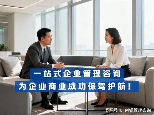 績(jī)效咨詢(xún)實(shí)力品牌梳理 制造業(yè)管理升級(jí)的優(yōu)選參考