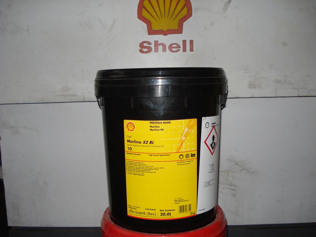 【特價直銷殼牌潤滑油液壓油齒輪油壓縮機油潤滑脂系列產品】價格,廠家,圖片,液壓油/傳動油,上海海興潤滑油銷售-